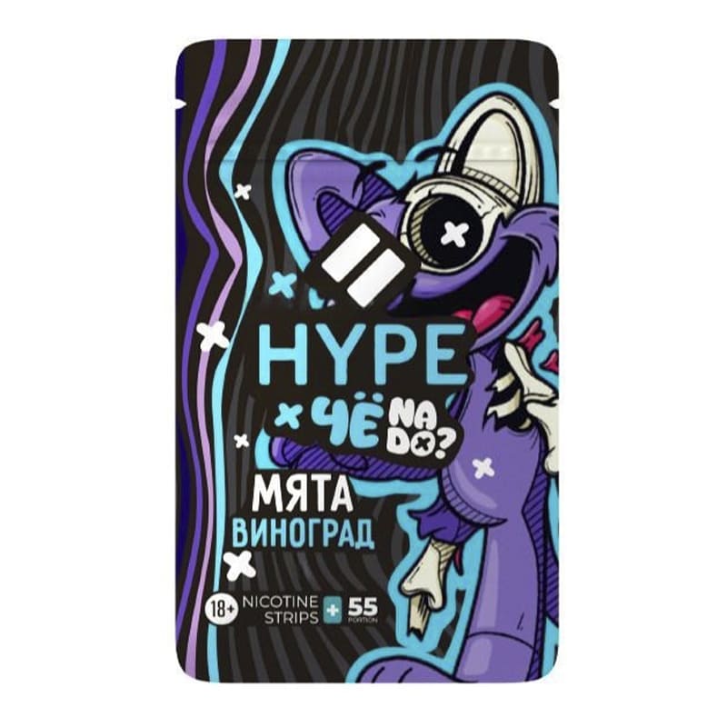 Никотиновые пластинки Hype — Никотиновые пластинки оптом в Калуге